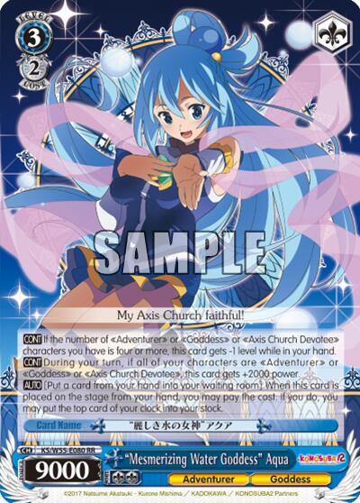 "Mesmerizing Water Goddess" Aqua card