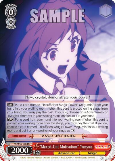 "Maxed-Out Motivation" Yunyun