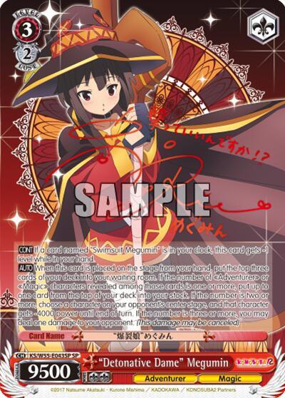 "Detonative Dame" Megumin (SP)