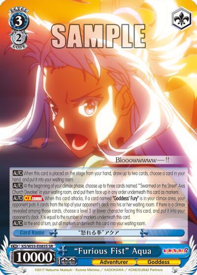 "Furious Fist" Aqua (SR)