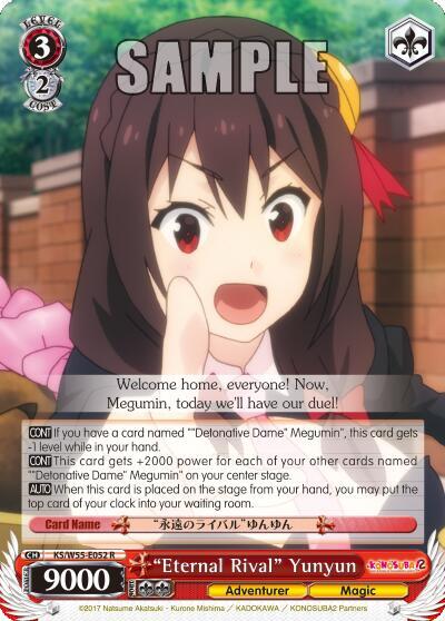 "Eternal Rival" Yunyun