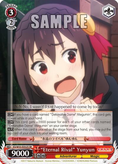 "Eternal Rival" Yunyun (SR)