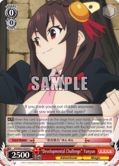 "Developmental Challenge" Yunyun