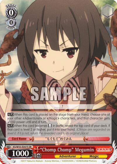 "Chomp Chomp" Megumin (SR)