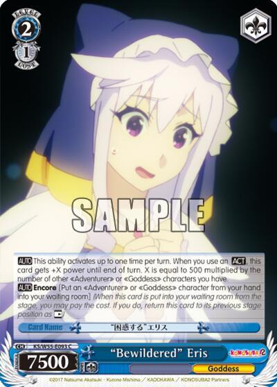 "Bewildered" Eris