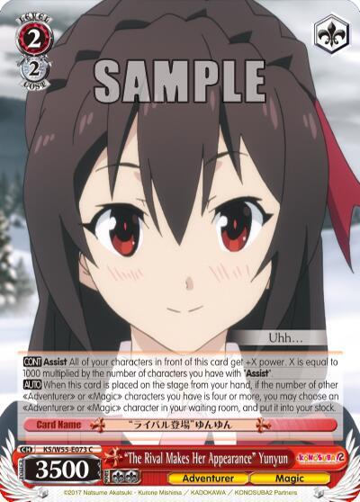 "The Rival Makes Her Appearance" Yunyun