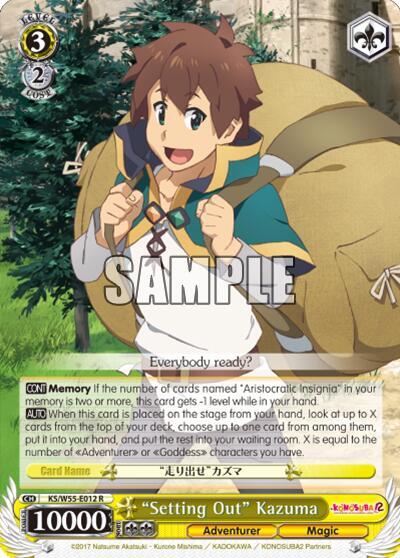 "Setting Out" Kazuma