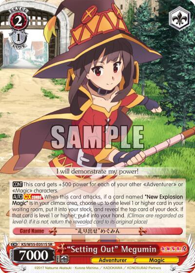 "Setting Out" Megumin (SR)