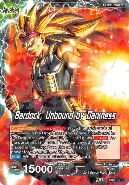 SDBHカード The Masked Saiyan // Bardock, Unbound by Darkness (2018 Big Card