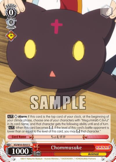 Chommusuke