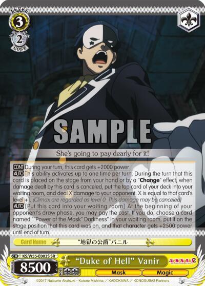 "Duke of Hell" Vanir (SR)