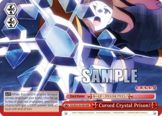 Cursed Crystal Prison! (RRR)