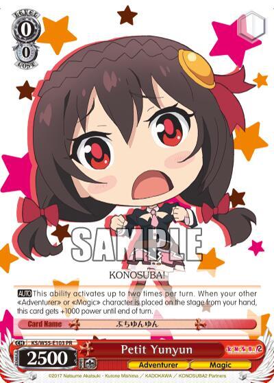 Petit Yunyun