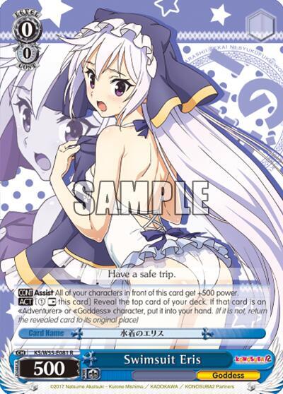 Swimsuit Eris