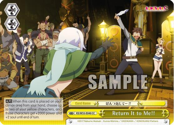 Return It to Me!!