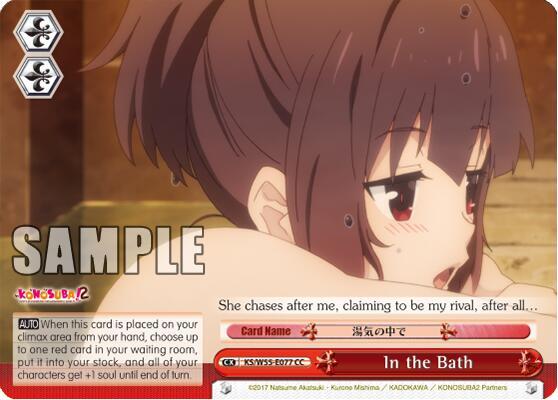 In the Bath