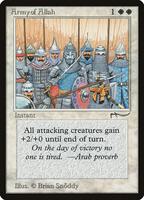 Jihad アラビアンナイト MTG Jihad アラビアンナイト MTG Jihad - Arabian Nights