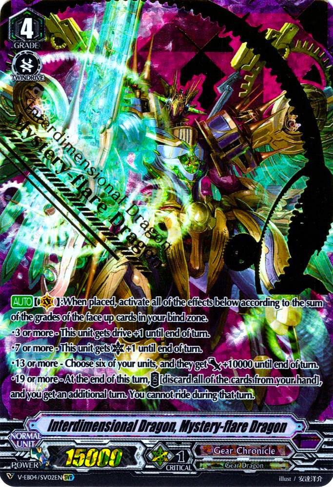 Interdimensional Dragon, Mystery-flare Dragon (SVR)