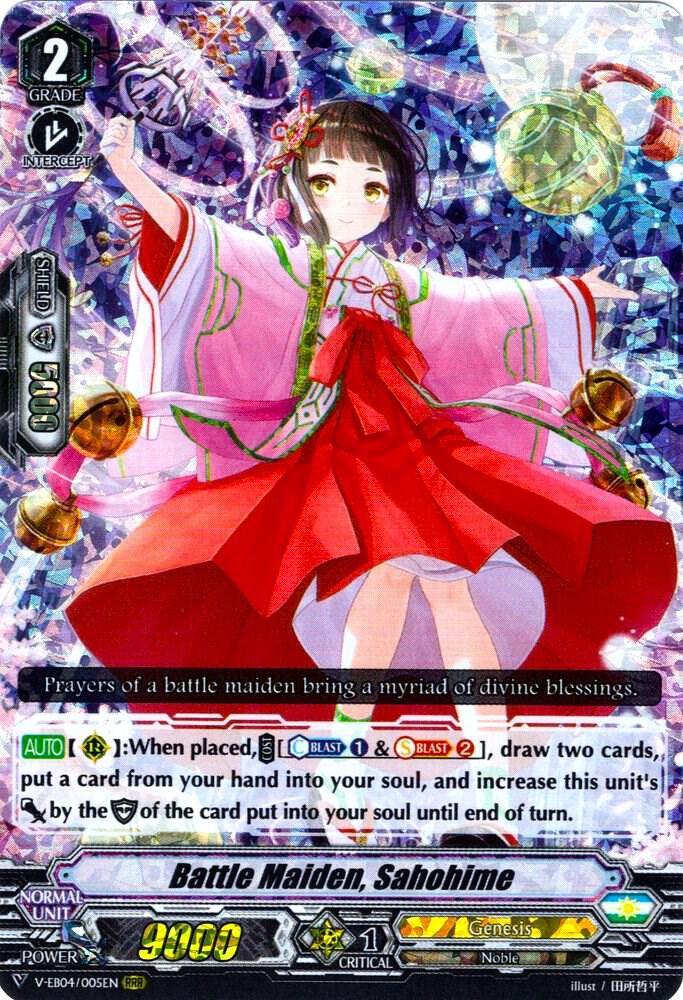 Battle Maiden, Sahohime