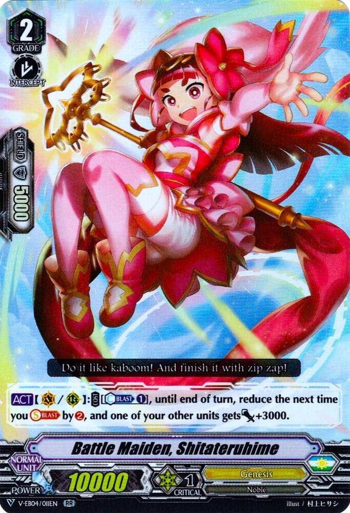 Battle Maiden, Shitateruhime