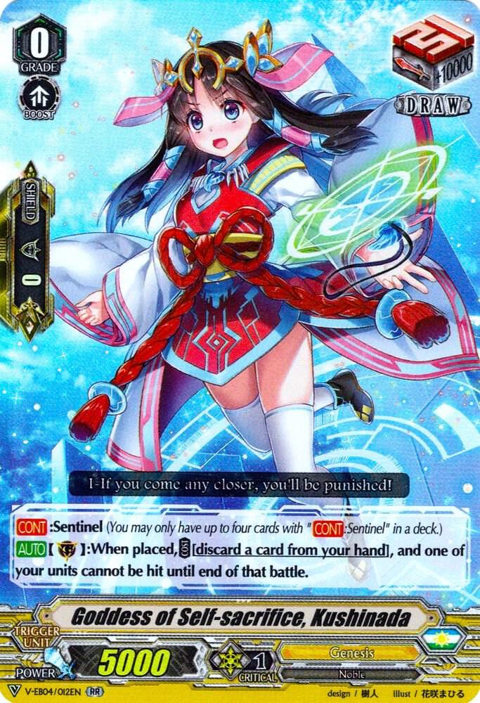 Goddess of Self-sacrifice, Kushinada
