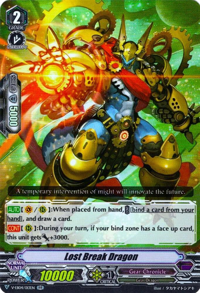 Lost Break Dragon