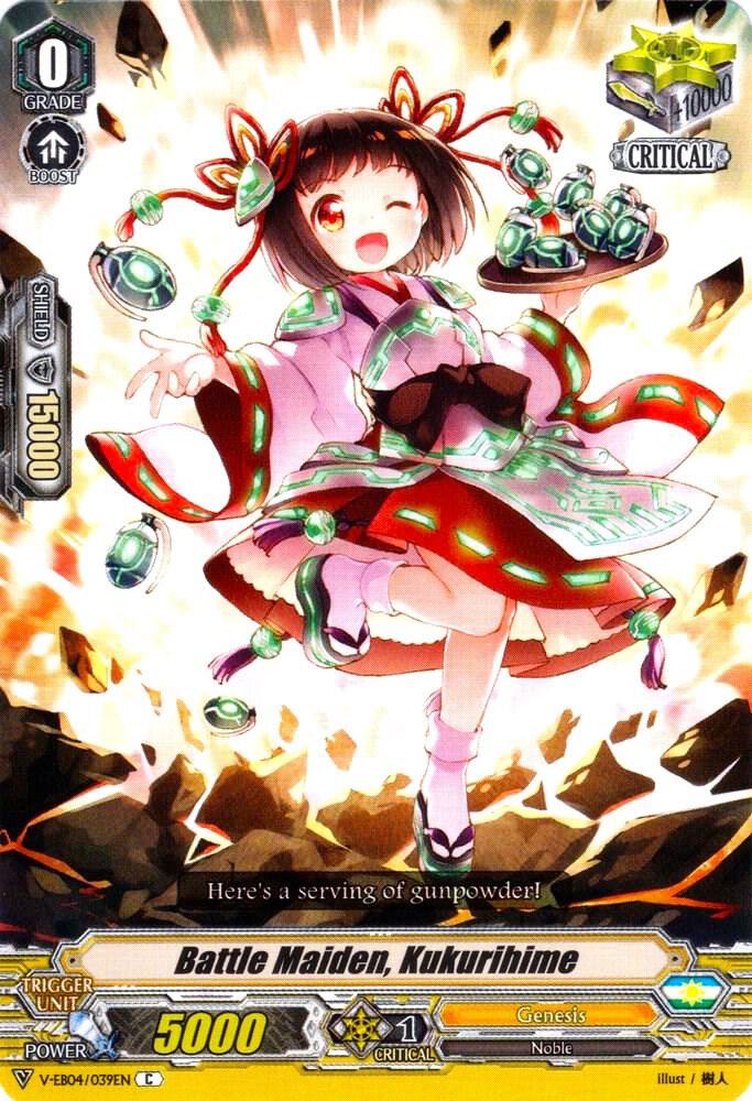 Battle Maiden, Kukurihime