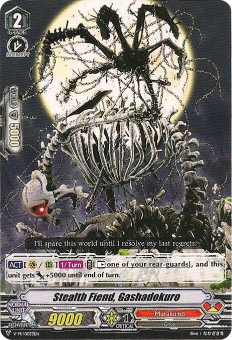 Stealth Fiend, Gashadokuro