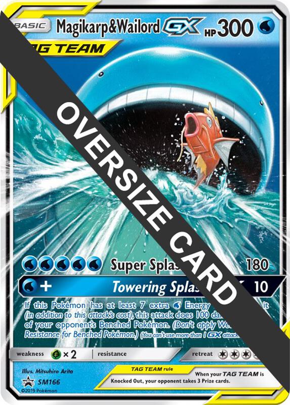 Magikarp & Wailord GX - SM166 SM166 from Jumbo Cards