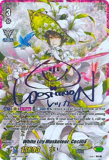 White Lily Musketeer, Cecilia (URR) (Rainbow Signature)