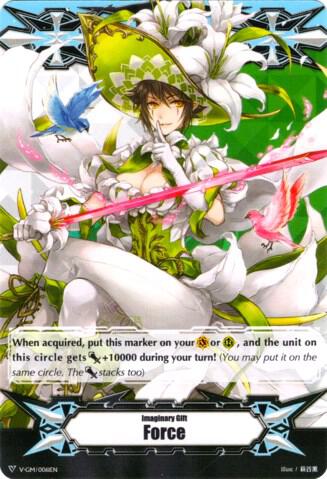 Imaginary Gift [Force] - White Lily Musketeer, Cecilia