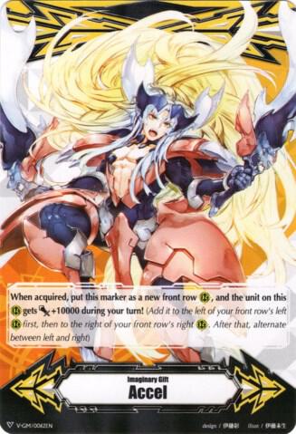 Imaginary Gift [Accel] - Incandescent Lion, Blond Ezel