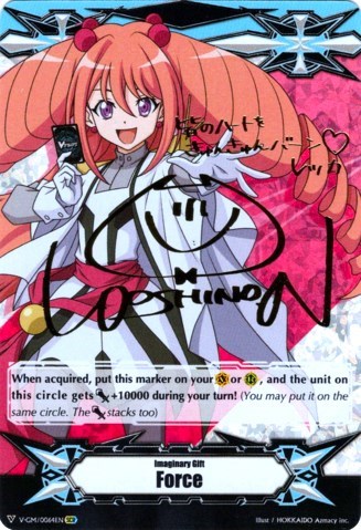 Imaginary Gift [Force] - Rekka Tatsunagi (Hot Stamped)