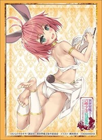 Bushiroad Sleeve Collection HG Vol.1786: How NOT to Summon a Demon Lord - Sylvie · Bushiroad Card Sleeves