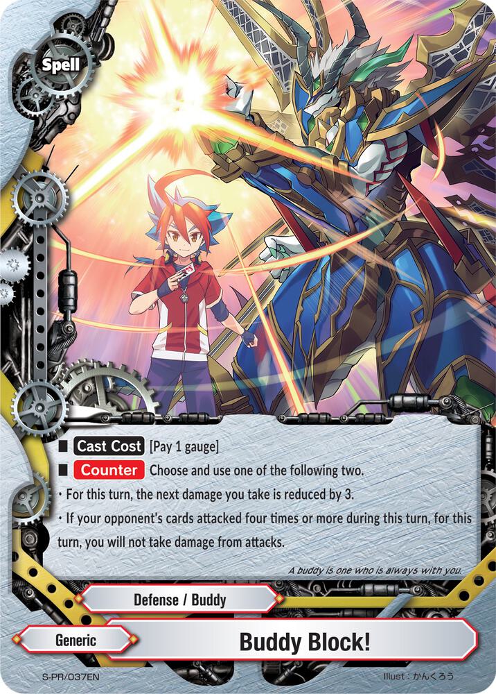 Buddy Block! - S-Promo Cards - Future Card BuddyFight - TCGplayer.com