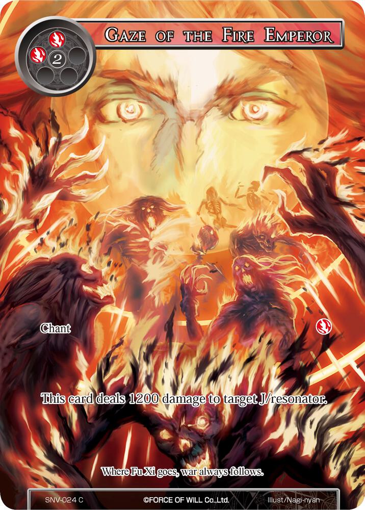 Gaze of the Fire Emperor (Full Art)