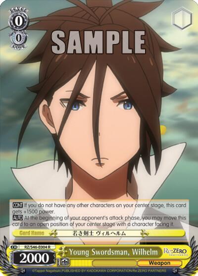 Young Swordsman, Wilhelm