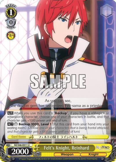 Felt's Knight, Reinhard