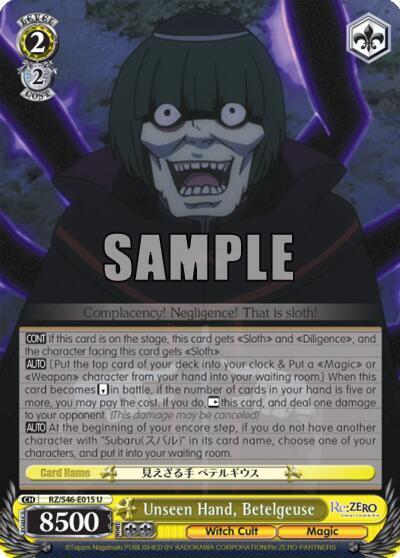 Unseen Hand, Petelgeuse