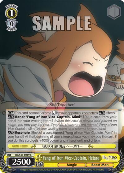 Fang of Iron Vice-Captain, Hetaro
