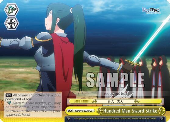 Hundred Man Sword Strike