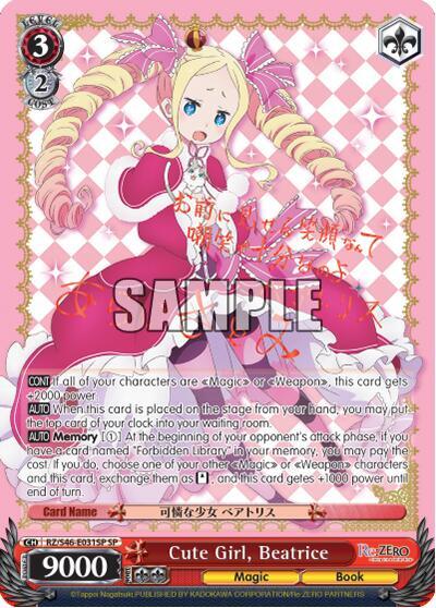 Cute Girl, Beatrice (SP)