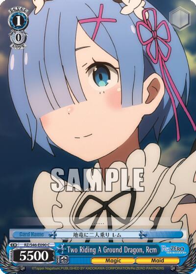 Two Riding A Ground Dragon, Rem