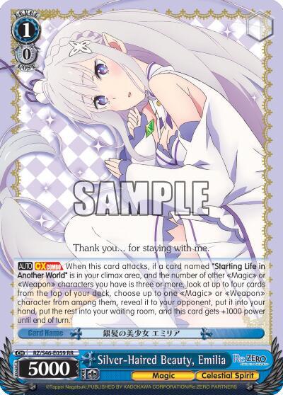Silver-Haired Beauty, Emilia card