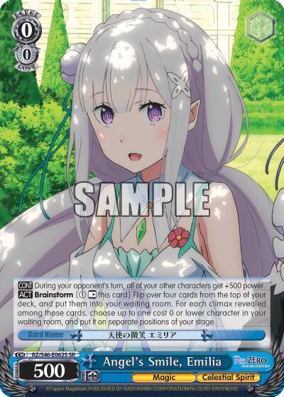 2017 Weiss Schwarz エミリア Smile/Angel #062 2017 Weiss Schwarz エミリア Smile/Angel #062 Angel's Smile, Emilia