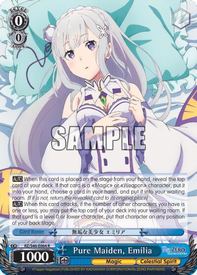 Pure Maiden, Emilia
