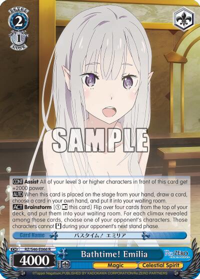 Bathtime! Emilia
