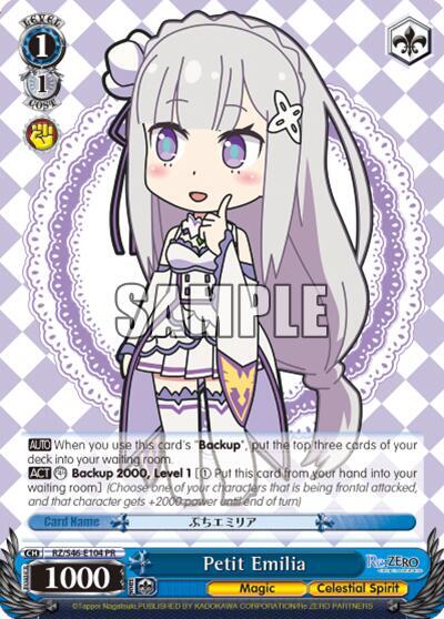 Petit Emilia