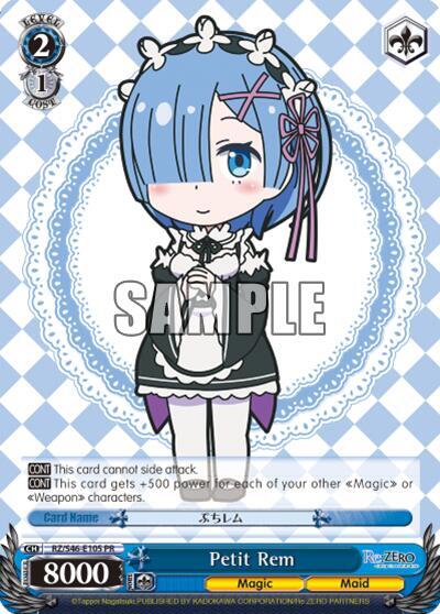 Petit Rem