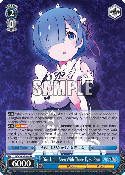 Dim Light Seen With Those Eyes, Rem